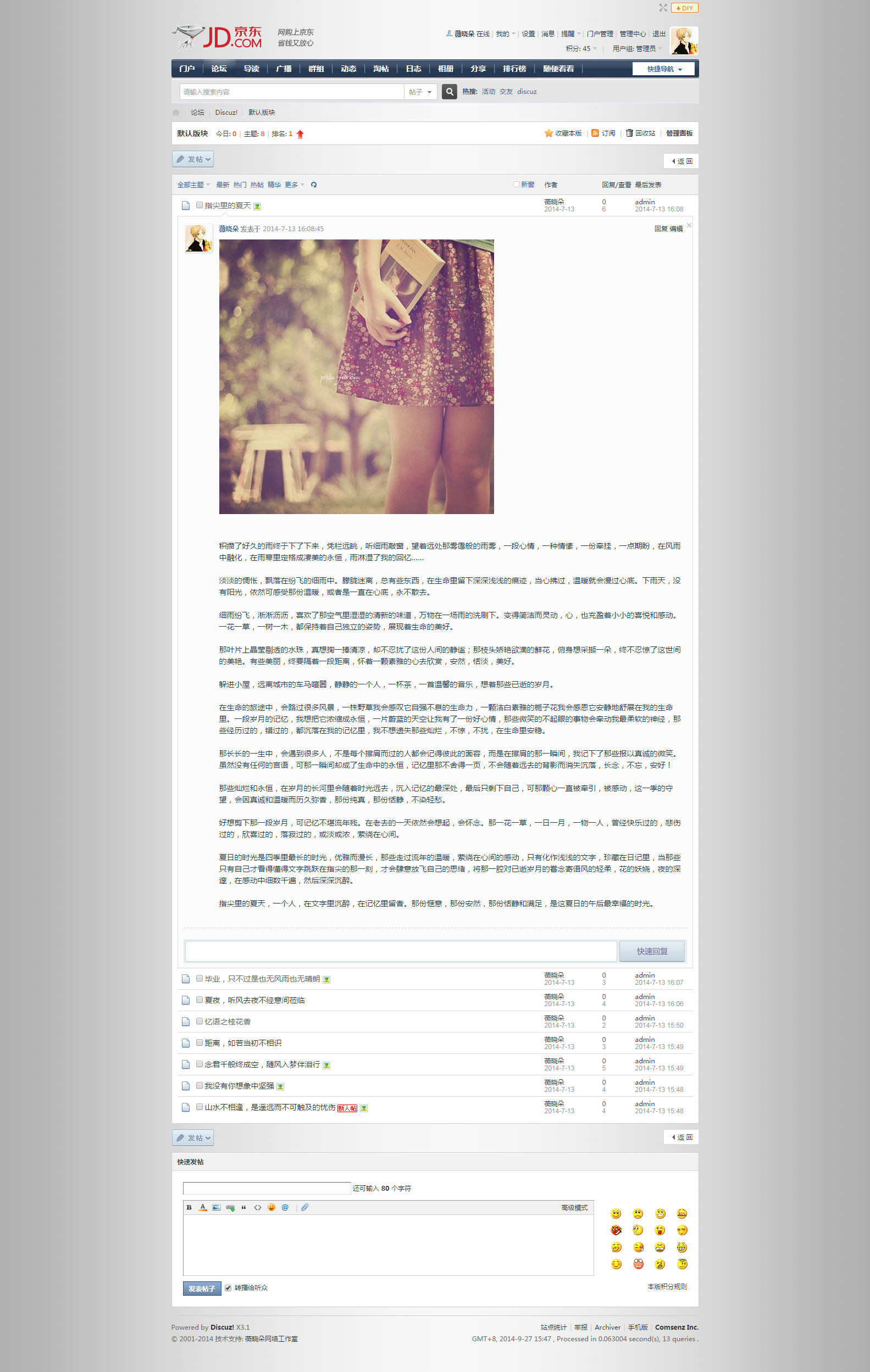 Forum page 1