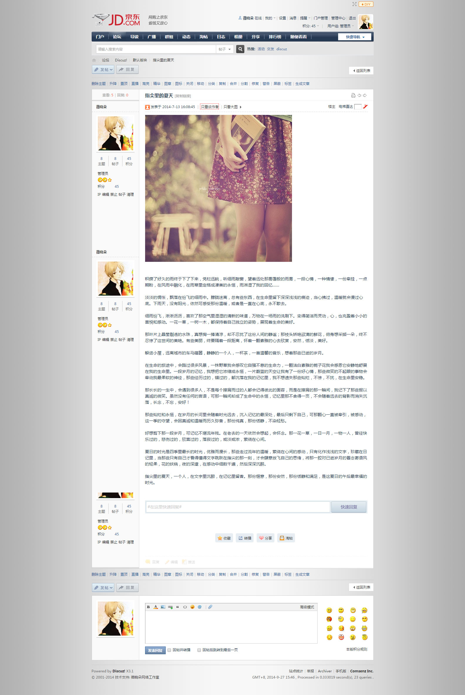 Forum page 2