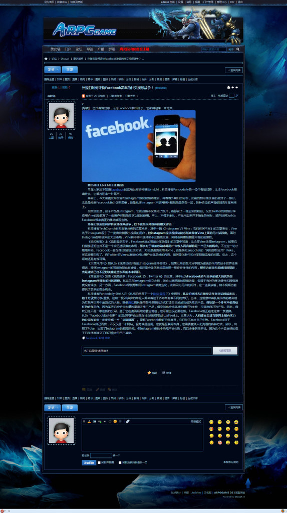 Forum page 1