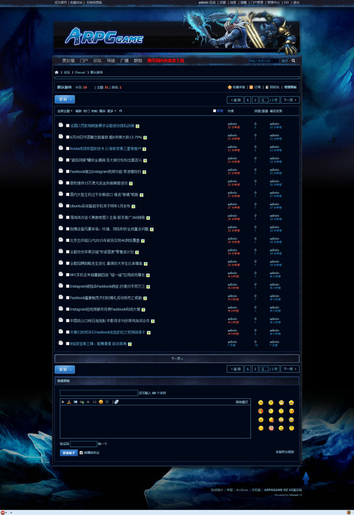 Forum list page